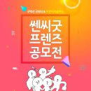 바나나씨앤씨미술학원