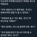 이소라의 두번째 프로포즈에 출연해서 이소라에게 프로포즈하는 연예인 이미지