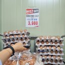 싱싱알뜰마트 이미지