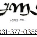 (주)진미선