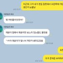 해는 나, 달은 너ㅣ#115ㅣ모닝송편 이미지