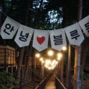 블루문캠핑장 네이버블로그
