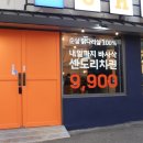 고퀄치킨 네이버블로그