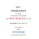 미품샵 - 홍천군 | 미품샵
