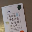 어린이드로잉교실1 이미지