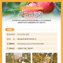 마교농장 네이버블로그