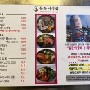 단디상회