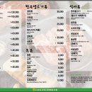 축협식당 이미지