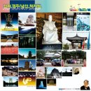 26 신라_경주/남산_최치원