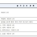 브니엘예술고등학교 이미지