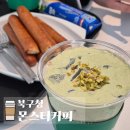몬스터커피북