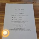 보리향 | [수원 칠보산 맛집] 칠보산 등산로 근처 보리밥, 청국장 맛집 보리향 후기