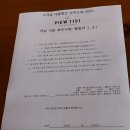 용남농협 옆 | 남해풀빌라 더뷰1151, 개인 수영장에서 바다가 보이는 복층 풀빌라 🌴