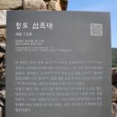 청도소머리국밥 이미지