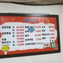 혜림마트