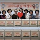 남목노인복지관 이미지