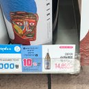 세븐일레븐 일산대화점 | 하정우와인 편의점 세븐일레븐 마키키 말보로 소비뇽블랑 솔직 후기