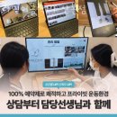 라인어클락 PT 이미지