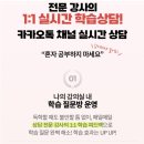 짧은표현 중국어회화 | 중국어회화, 5년 만에 다시 시작하는 기초중국어 독학 후기