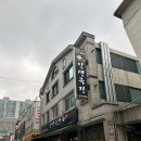 대전 노은동 쪽갈비 맛집 추천: 인생극장