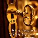 [연중모의고사] “산재보험제도ㆍ노조설립제도” 모의고사 답안첨삭(서결쓰기) - 안내 이미지