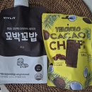 치킨욜로강정 이미지