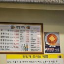 땡벌 | 전주 중화산동 '땡벌막창' 막창+고기 맛집 후기. 메뉴, 주차 안내.
