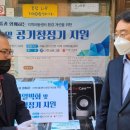 함께걷기 로뎀나무지역아동센터 이미지