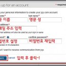 제이씨페니 이미지