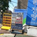 강서행복주유소 이미지