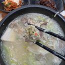 종가네국밥