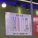 신마장훠궈 이미지