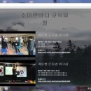 소마앤바디 이미지