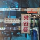 CU아중지구점 | [전주맛집]아중리맛집 가성비좋은 아중국수 다녀온 솔직후기