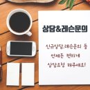 숲속음악교습소 이미지