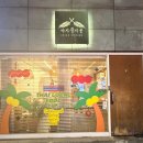 야자수 | [대구] 교동 블루리본 맛집 태국 현지 느낌 야자수지붕 내돈내산 방문 후기🍜