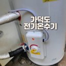 부경ENG