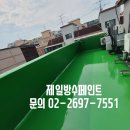 아람빌라 이미지