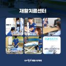 나주광주요양병원 네이버블로그
