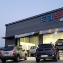 도일카센타 이미지