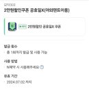 모닥(Modac) 이미지