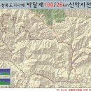 제3회 박달재대회[100km 및 26km] 이미지