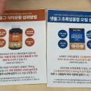 뉴질랜드 1642 서면점