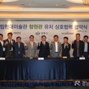 국립예술단체연합회
