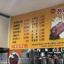 천하일미 | [대전 맛집] 웨이팅 각오해도 좋은 장대동포차 ‘천하일미’ 솔직 후기