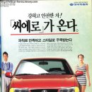 씨에로(cielo) 이미지