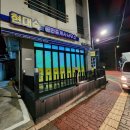 100프로공인중개사사무소 이미지