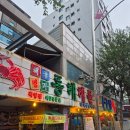 동해아구찜해물탕 | 부평시장역 해물명가 동해해물탕 아구찜 맛집