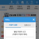 주정차064 이미지