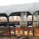 소우목장 이미지